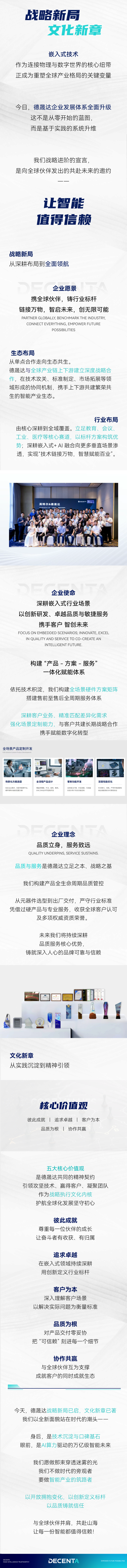 微信圖片_2026-08-03_092813_952-1(1).png